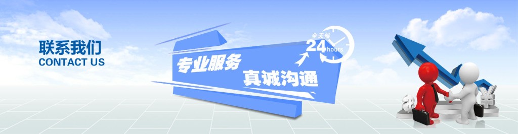 联系leyu-乐鱼（中国）官方网站-leyu.com
